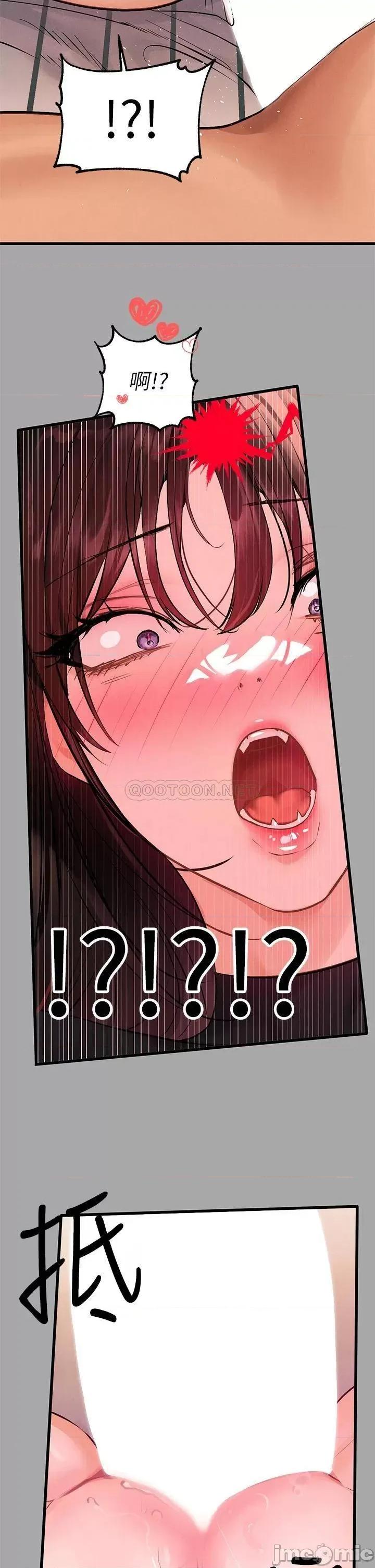 富家女姐姐 富家女姐姐 61 第32页