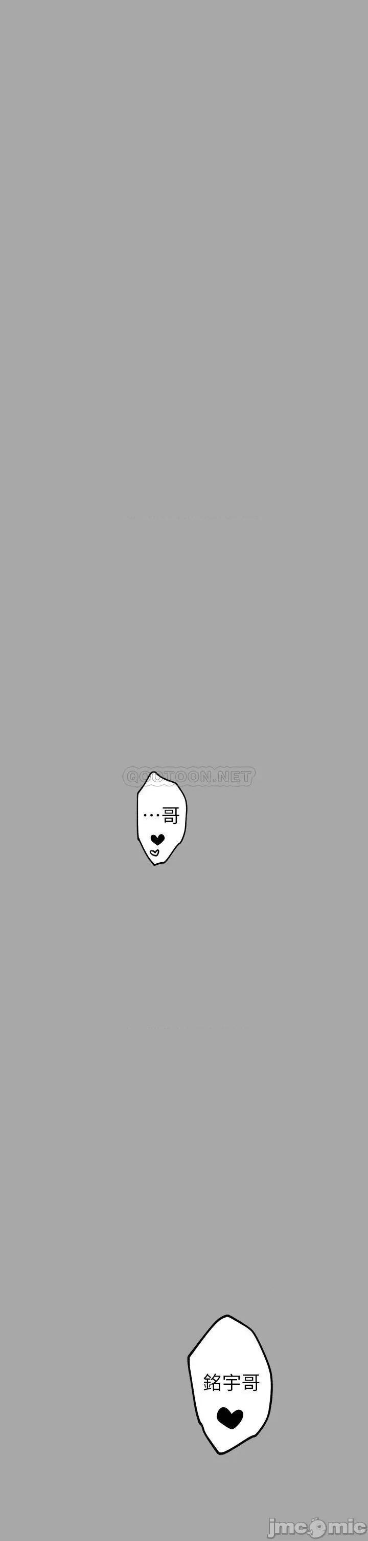富家女姐姐 富家女姐姐 62 第2页