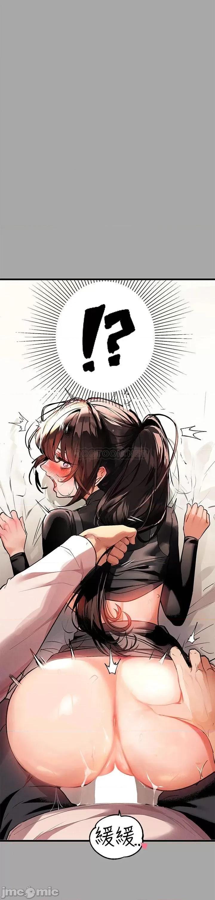富家女姐姐 富家女姐姐 62 第23页