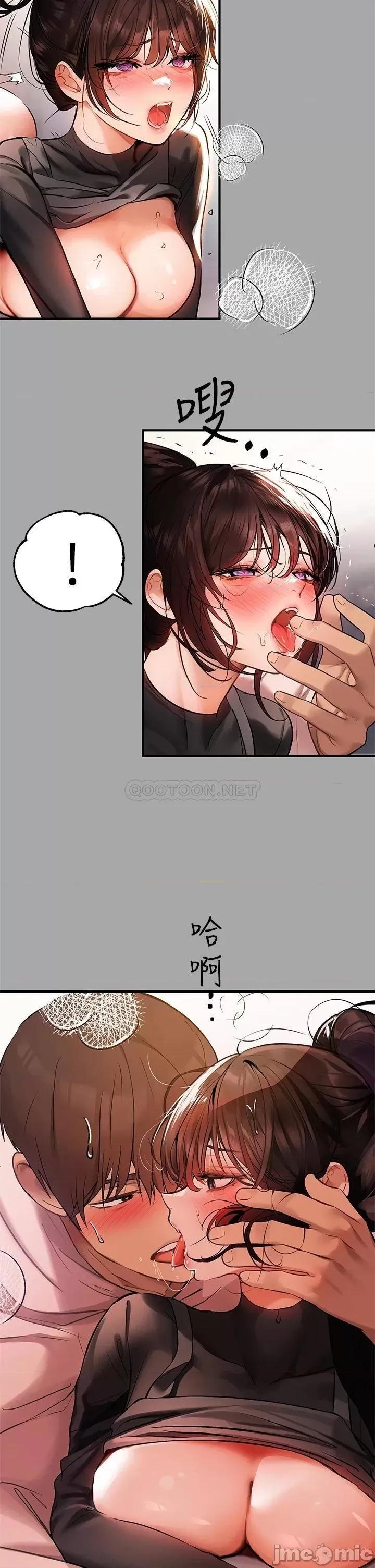 富家女姐姐 富家女姐姐 62 第32页