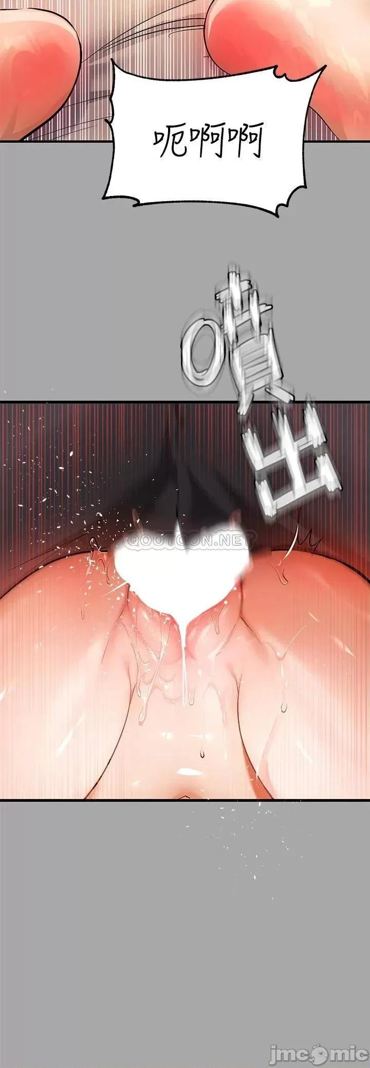 富家女姐姐 富家女姐姐 62 第40页