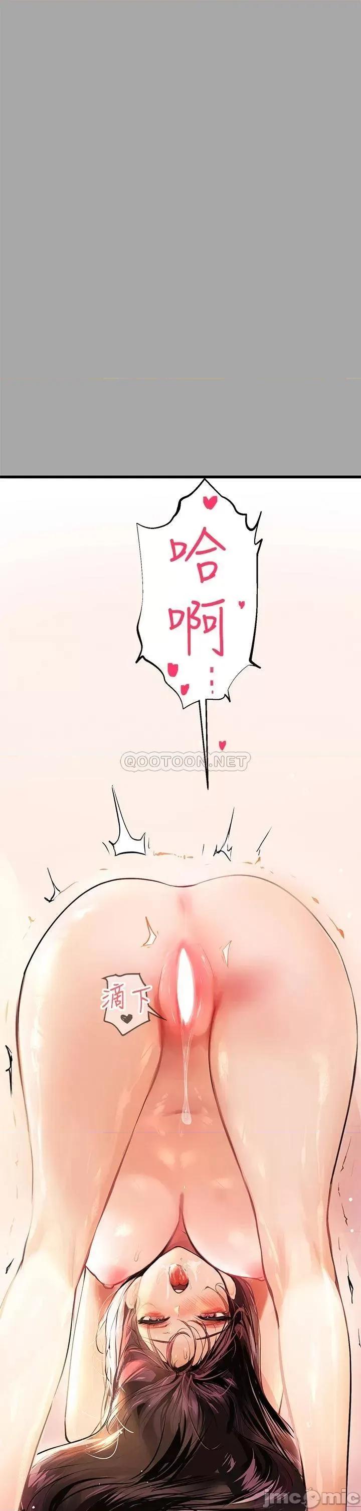 富家女姐姐 富家女姐姐 63 第31页