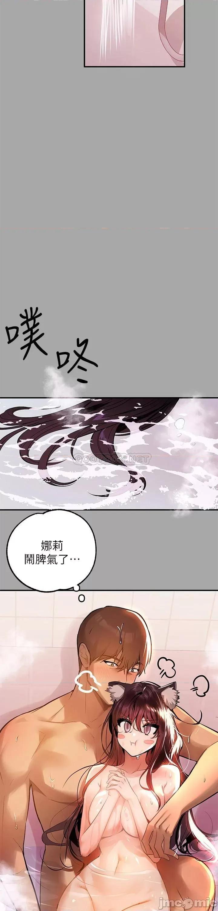 富家女姐姐 富家女姐姐 63 第34页