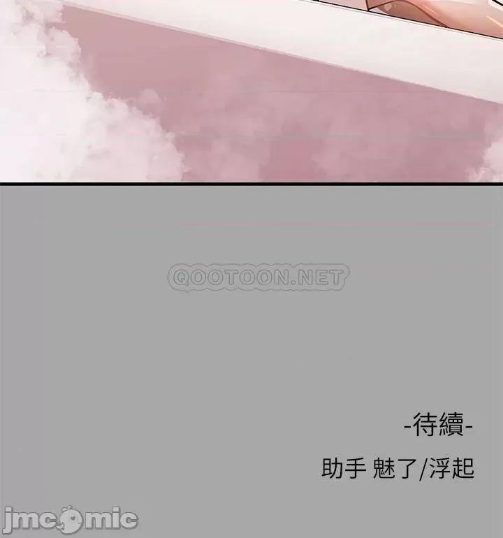 富家女姐姐 富家女姐姐 63 第39页