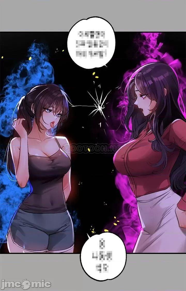 富家女姐姐 富家女姐姐 64 第19页