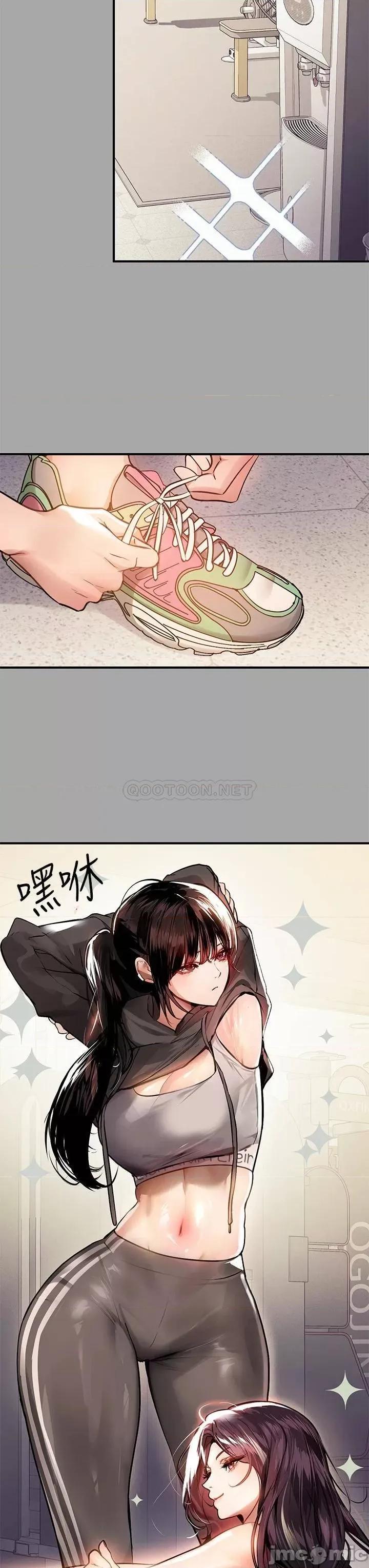 富家女姐姐 富家女姐姐 64 第25页