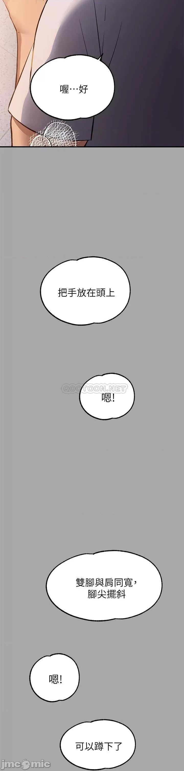 富家女姐姐 富家女姐姐 64 第35页