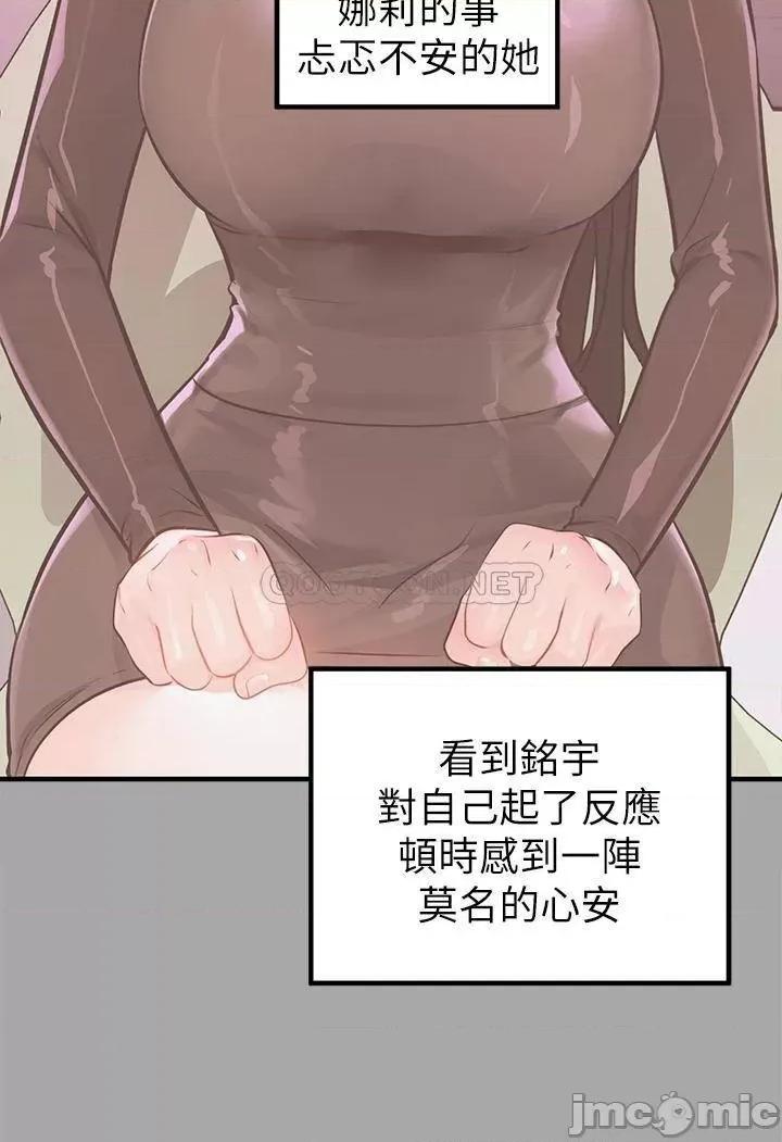 富家女姐姐 富家女姐姐 65 第32页