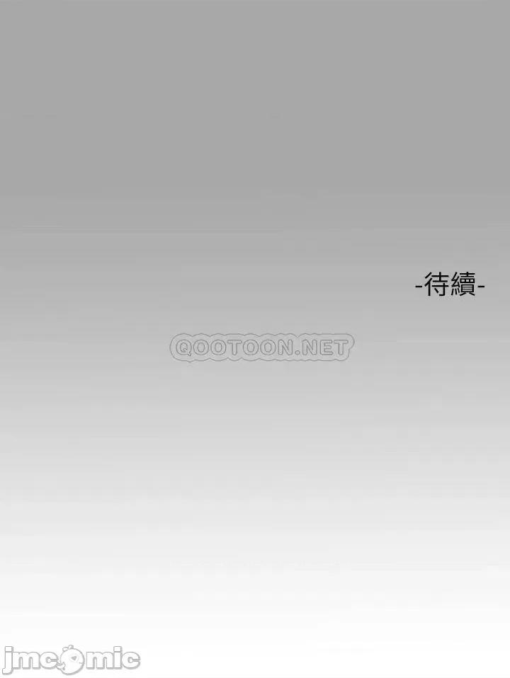 富家女姐姐 富家女姐姐 65 第40页