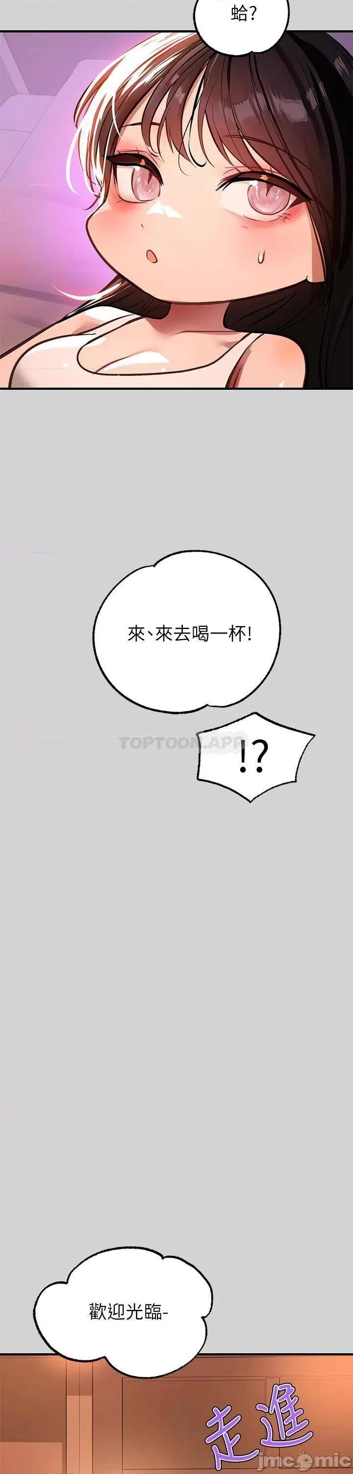 富家女姐姐 富家女姐姐_68 第37页