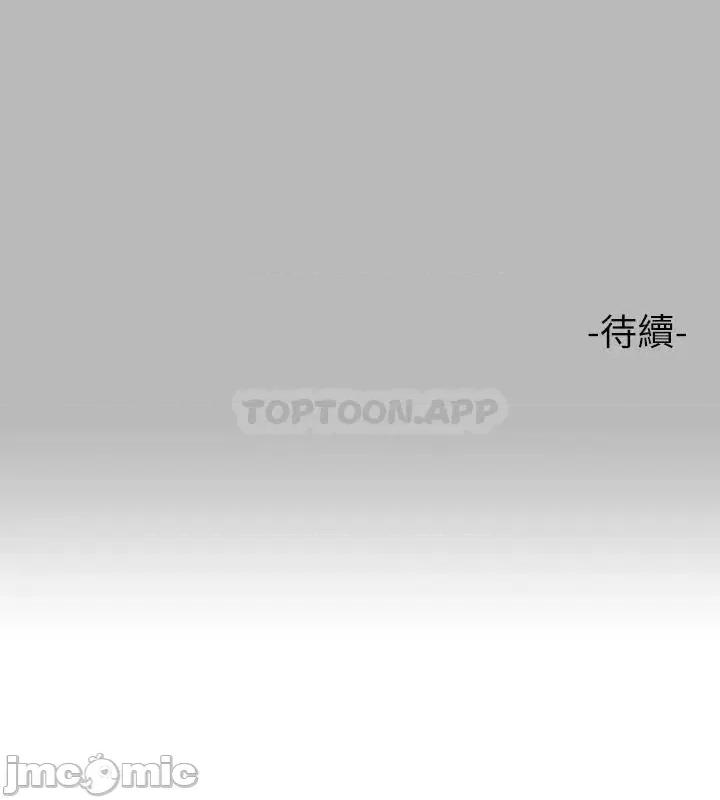 富家女姐姐 富家女姐姐_68 第43页