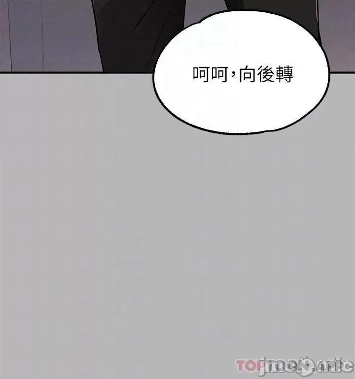 富家女姐姐 富家女姐姐 70 第10页