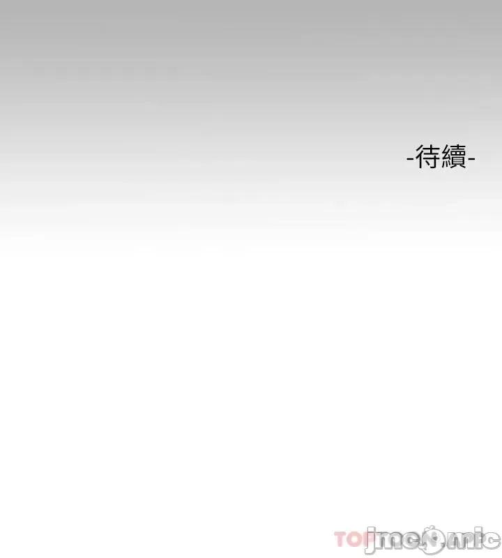富家女姐姐 富家女姐姐 70 第52页