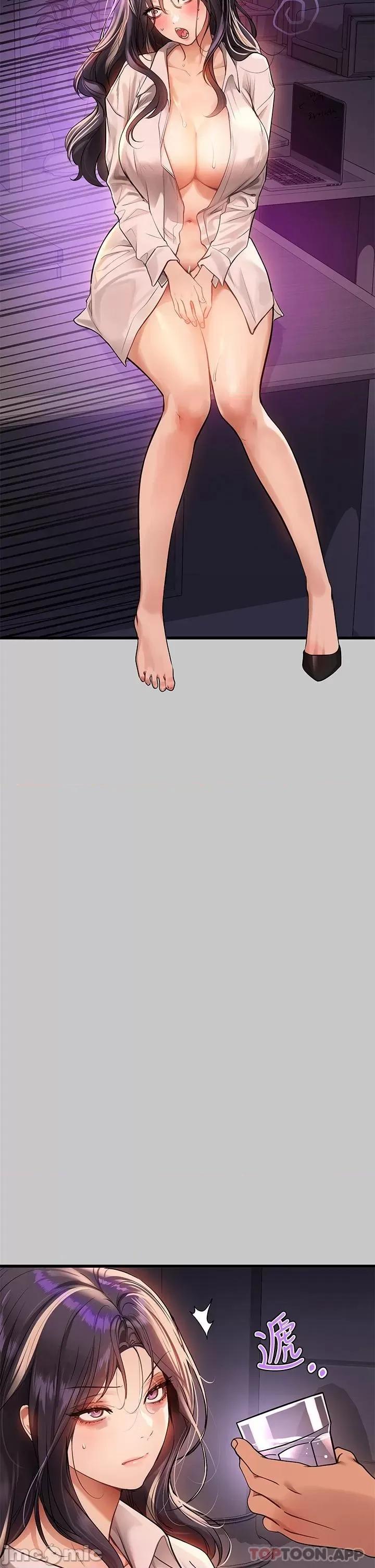 富家女姐姐 富家女姐姐 73 第2页