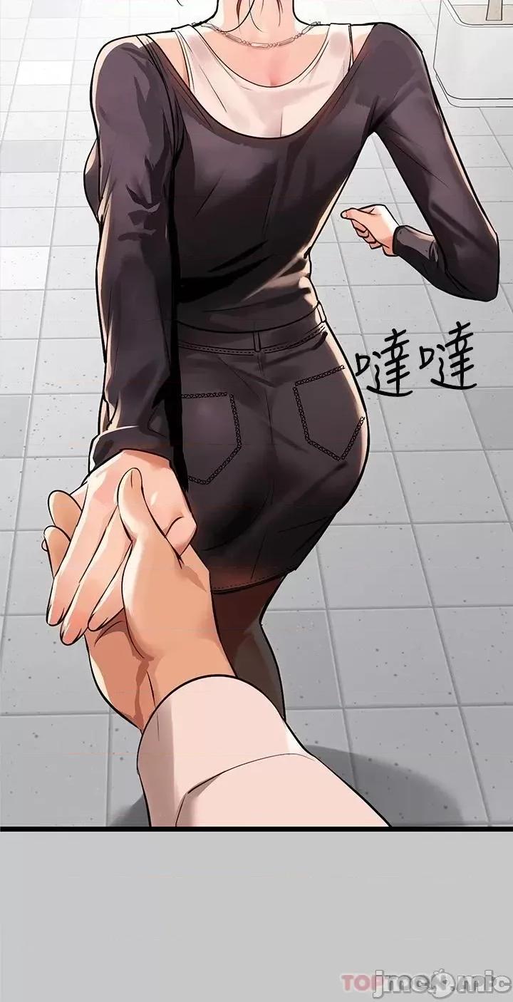 富家女姐姐 富家女姐姐 73 第33页