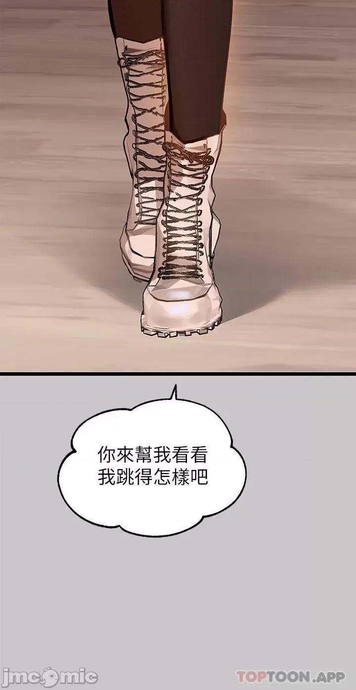 富家女姐姐 富家女姐姐 73 第36页