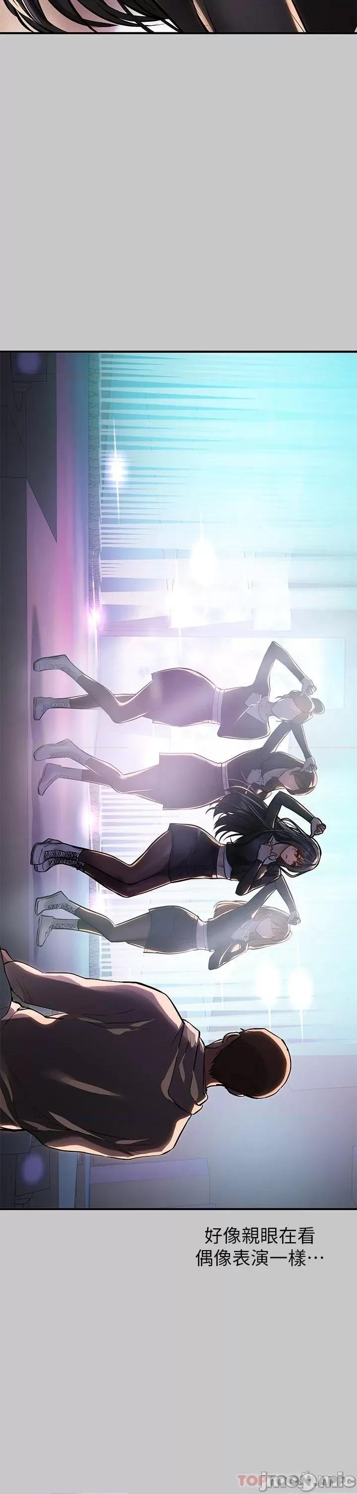 富家女姐姐 富家女姐姐 73 第41页