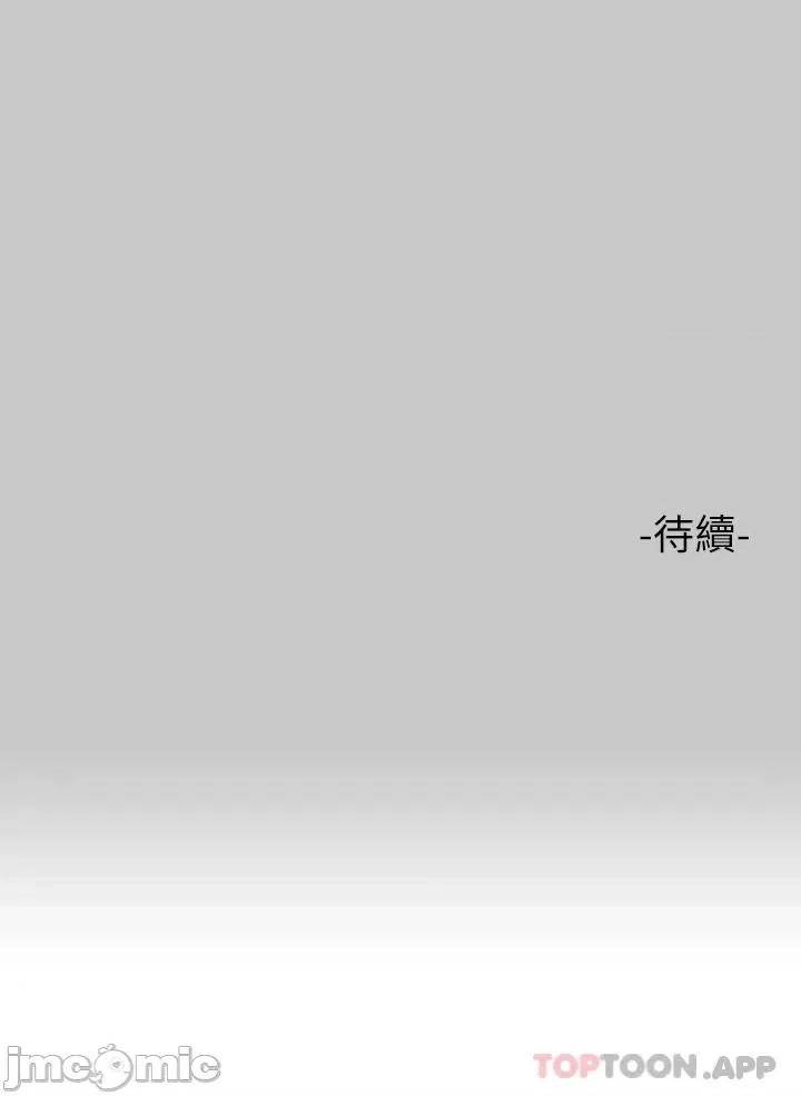 富家女姐姐 富家女姐姐 73 第46页