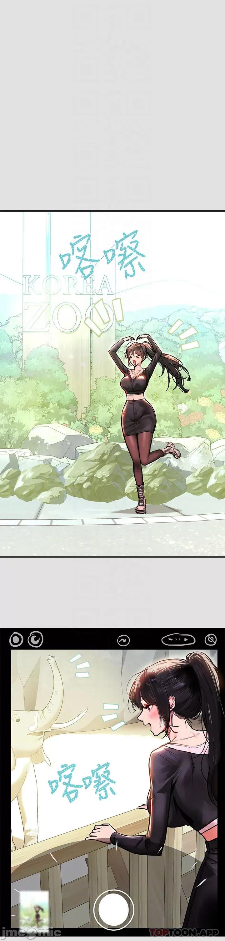 富家女姐姐 富家女姐姐 74 第18页