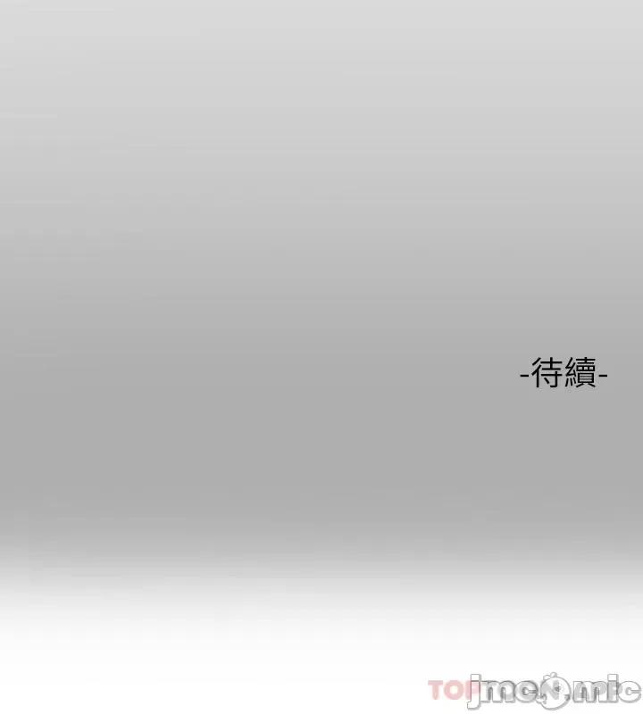 富家女姐姐 富家女姐姐 74 第43页