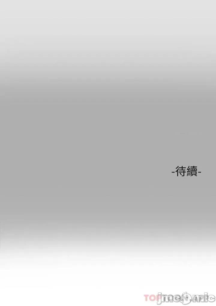 富家女姐姐 富家女姐姐 76 第37页