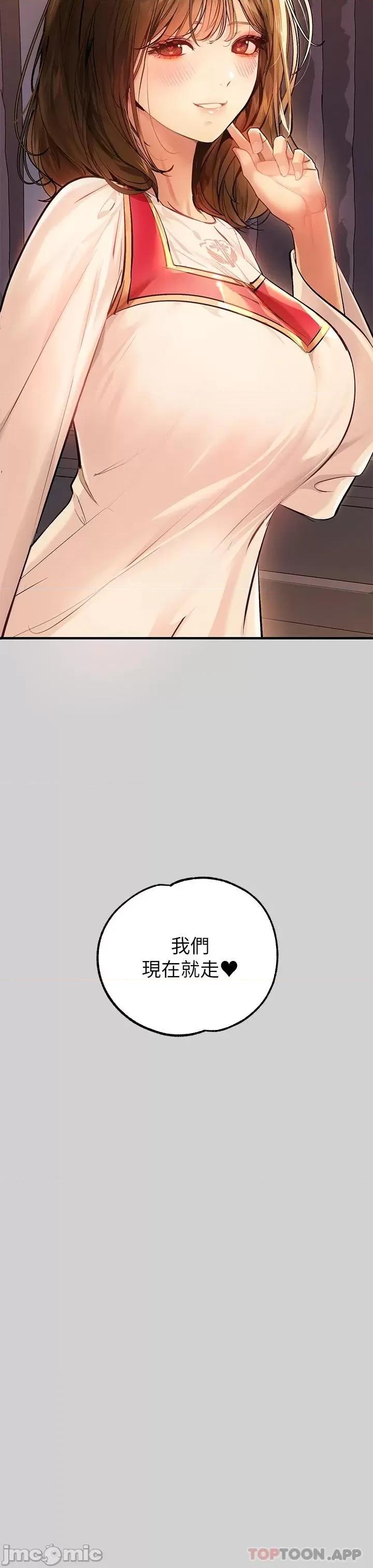 富家女姐姐 富家女姐姐 80 第35页