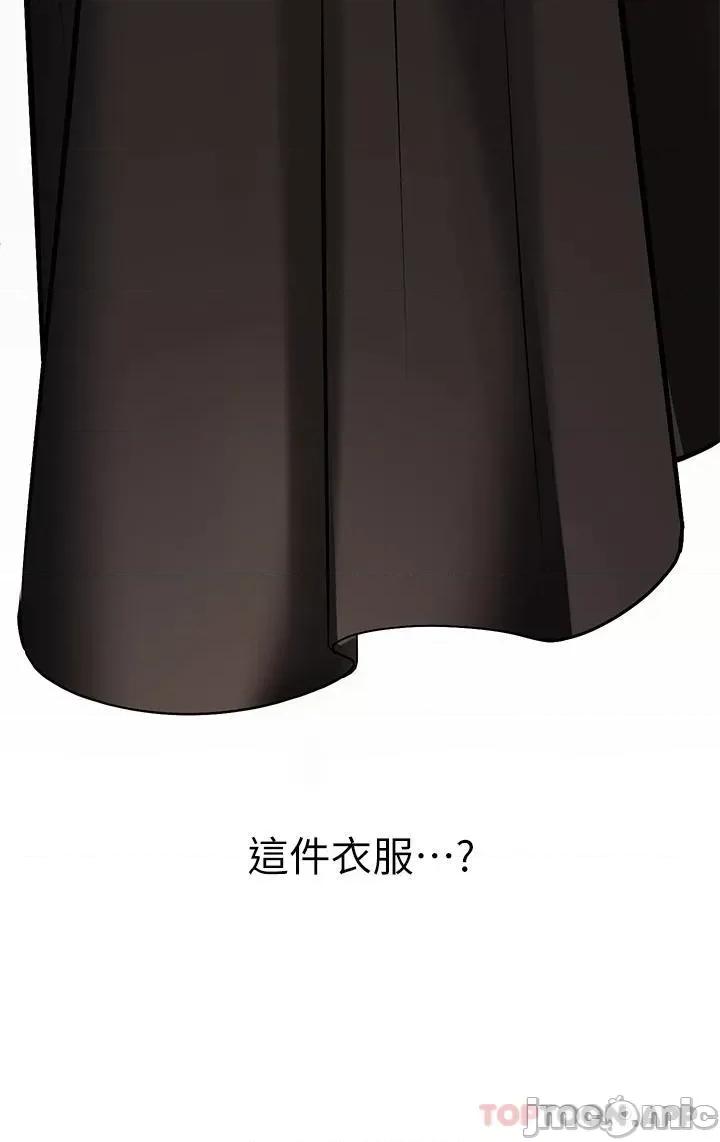 富家女姐姐 富家女姐姐 80 第43页