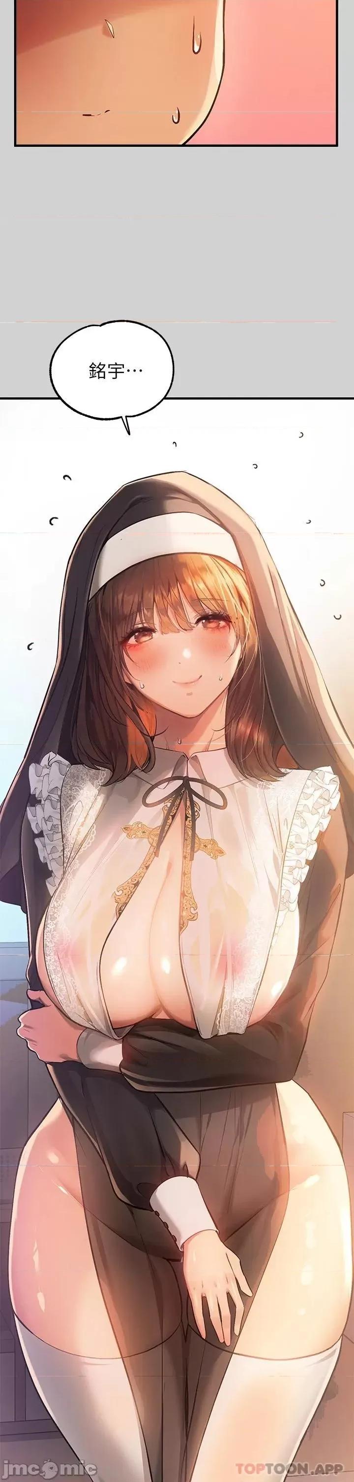 富家女姐姐 富家女姐姐 81 第11页