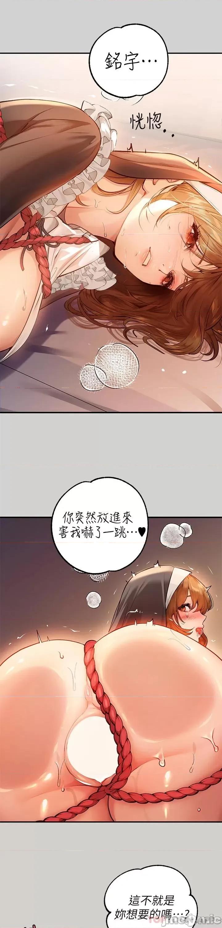 富家女姐姐 富家女姐姐 81 第27页
