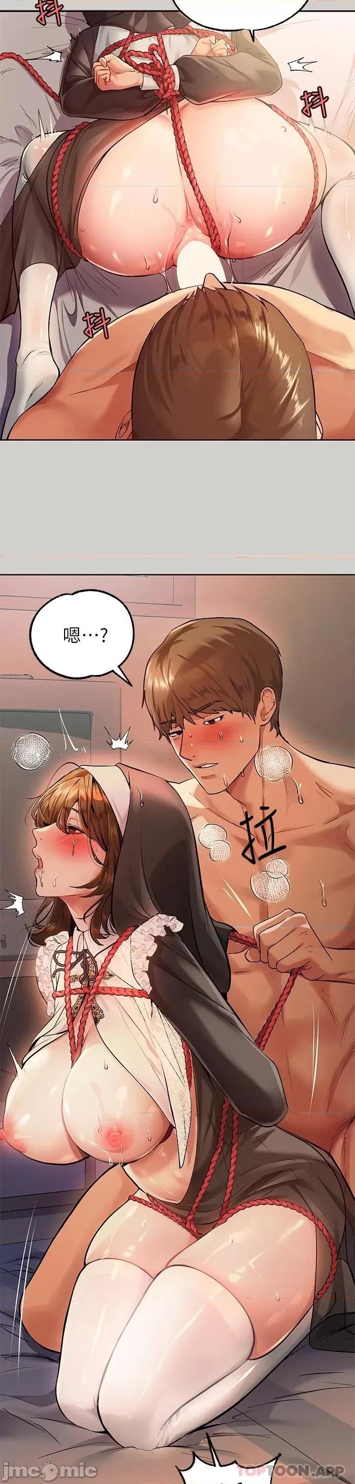 富家女姐姐 富家女姐姐 81 第28页