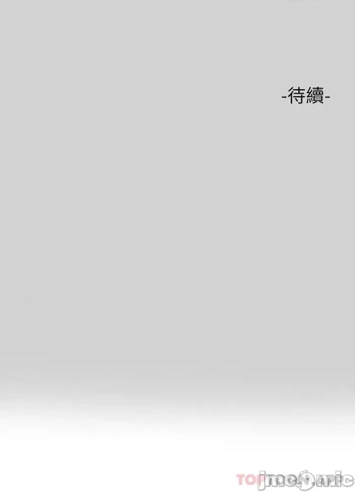 富家女姐姐 富家女姐姐 81 第42页