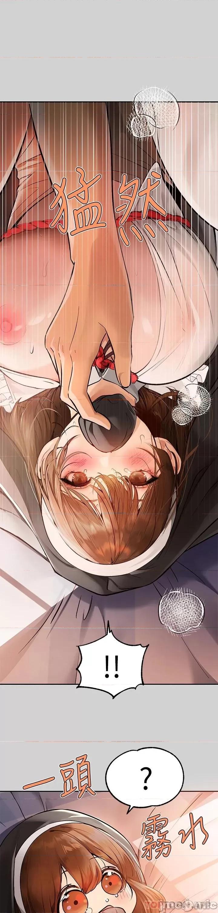 富家女姐姐 富家女姐姐 82 第20页