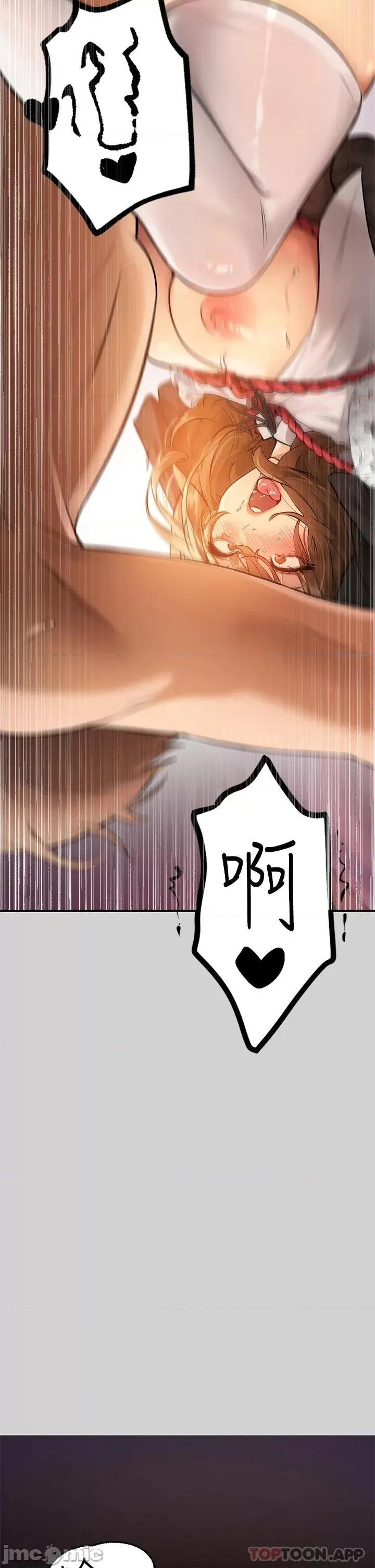 富家女姐姐 富家女姐姐 82 第39页