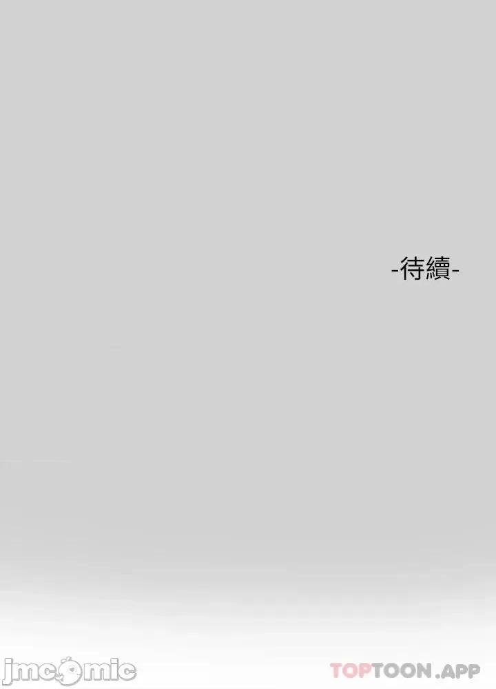 富家女姐姐 富家女姐姐 82 第45页
