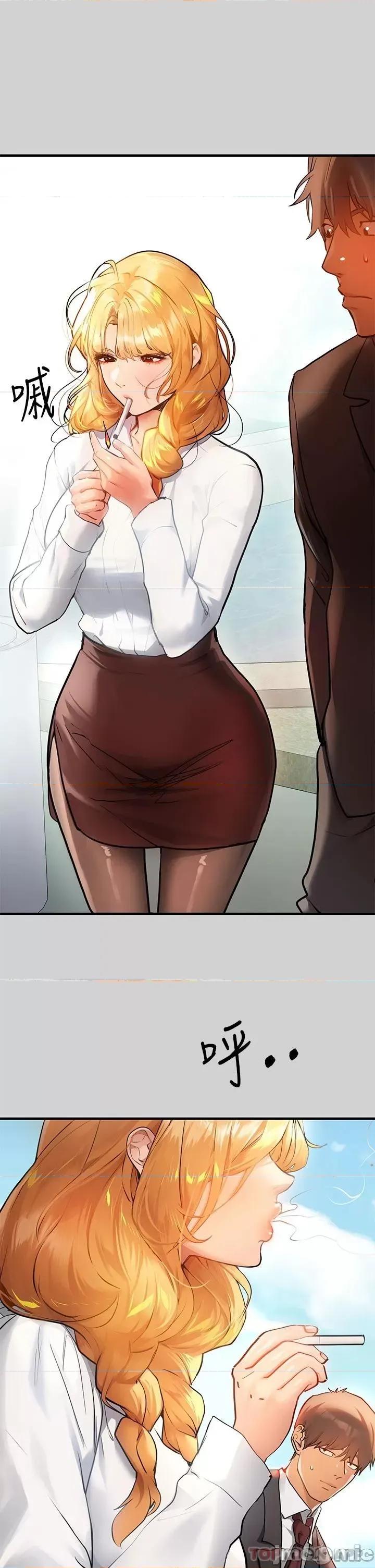 富家女姐姐 富家女姐姐 83 第39页