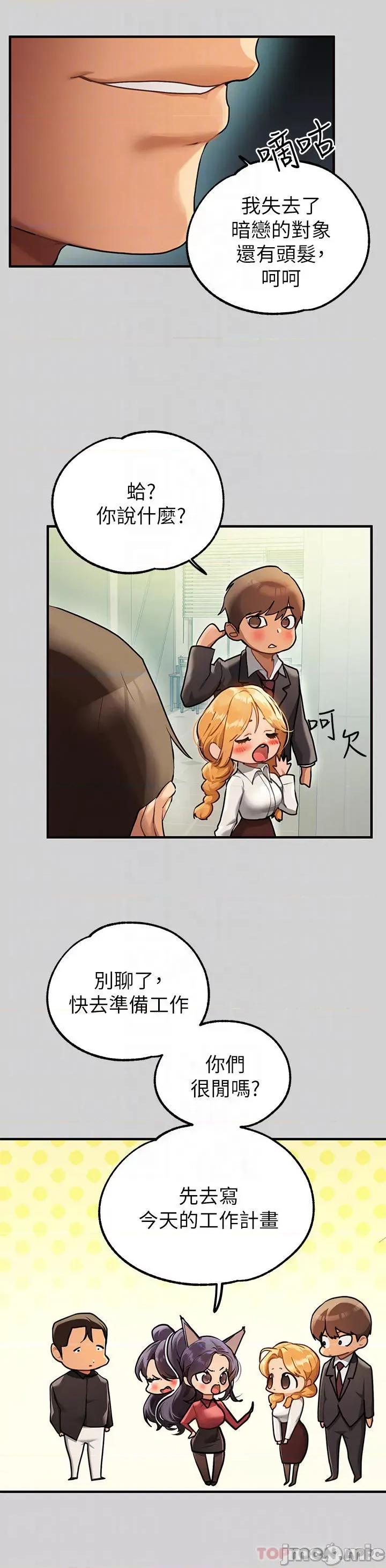 富家女姐姐 富家女姐姐 84 第6页
