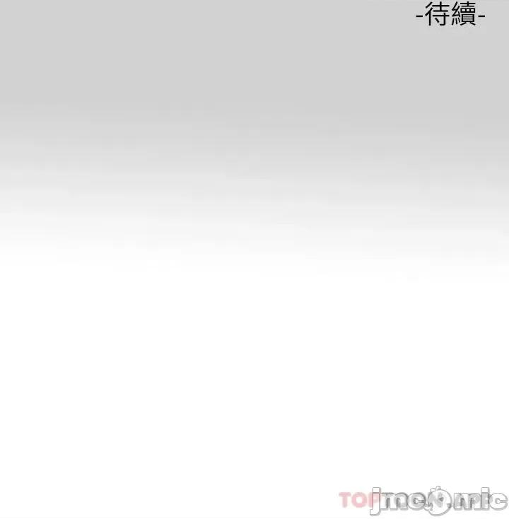 富家女姐姐 富家女姐姐 84 第46页