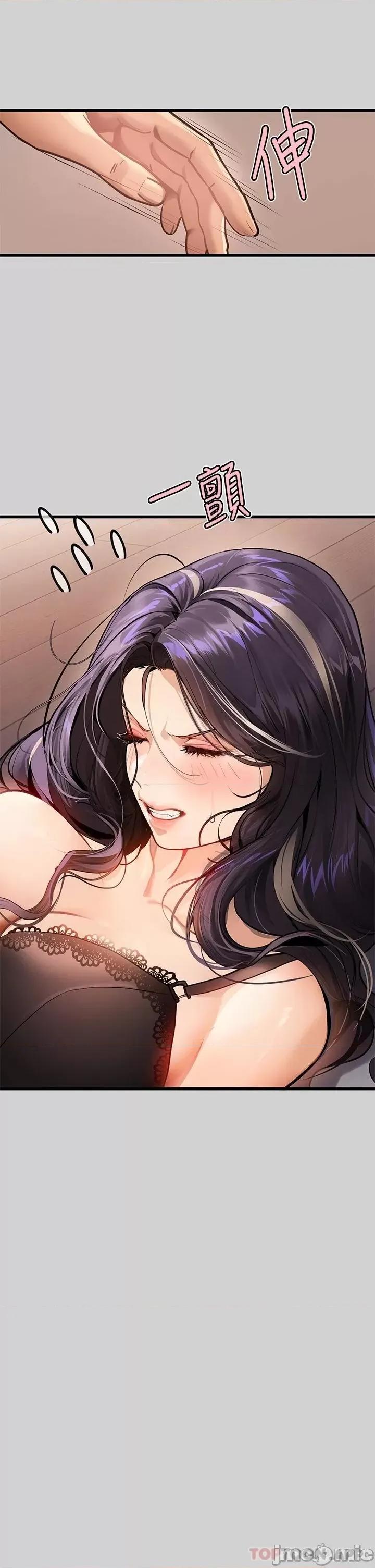 富家女姐姐 富家女姐姐 85 第18页