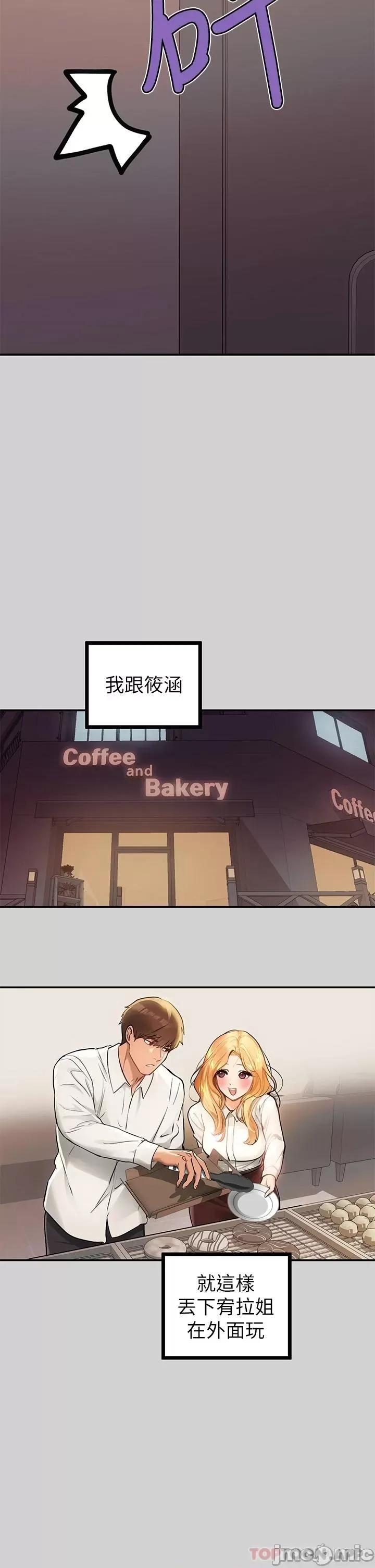 富家女姐姐 富家女姐姐 85 第36页