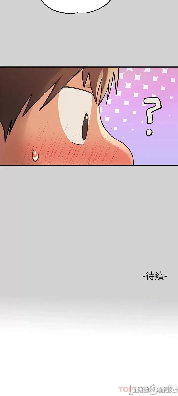 富家女姐姐 富家女姐姐 85 第45页