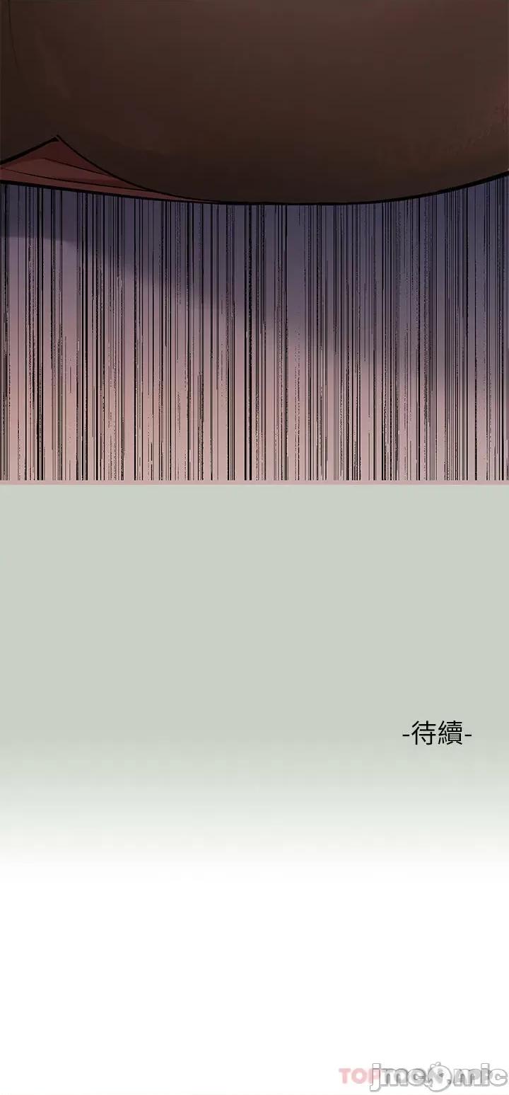 富家女姐姐 富家女姐姐 86 第39页
