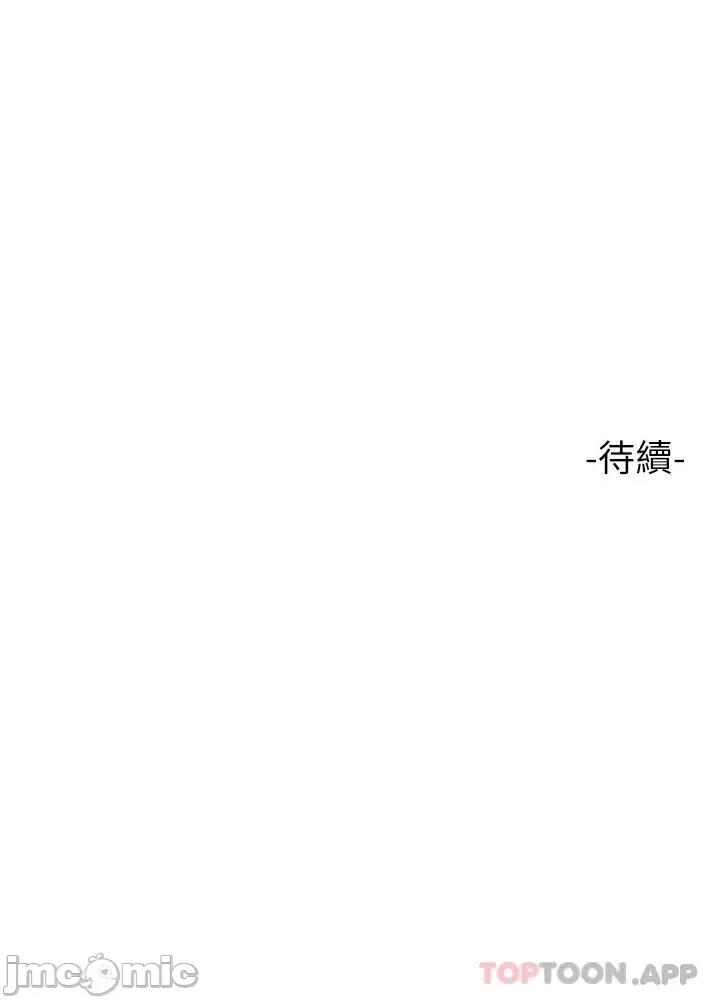 富家女姐姐 富家女姐姐 87 第43页