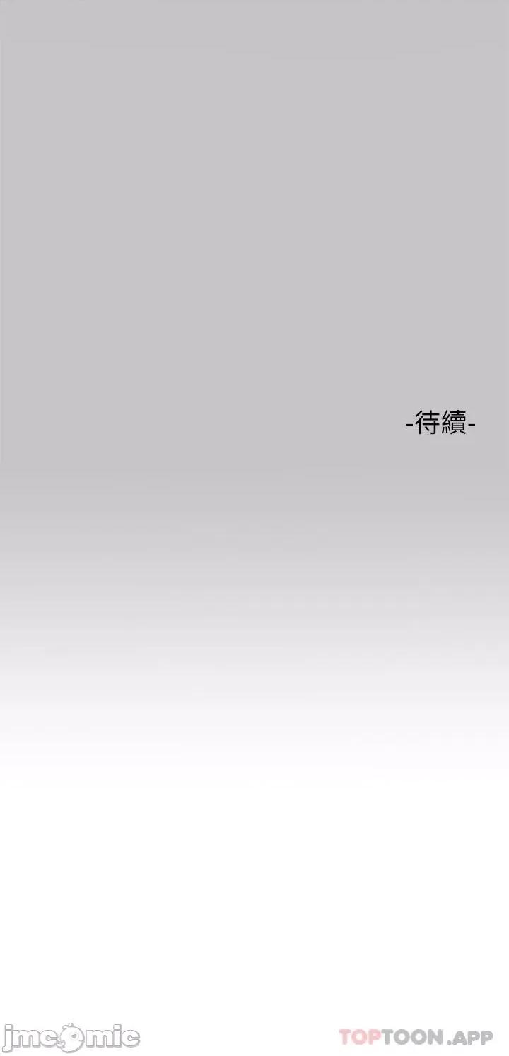 富家女姐姐 富家女姐姐 88 第37页