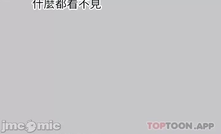 富家女姐姐 富家女姐姐 89 第19页