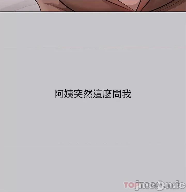 富家女姐姐 富家女姐姐 89 第24页