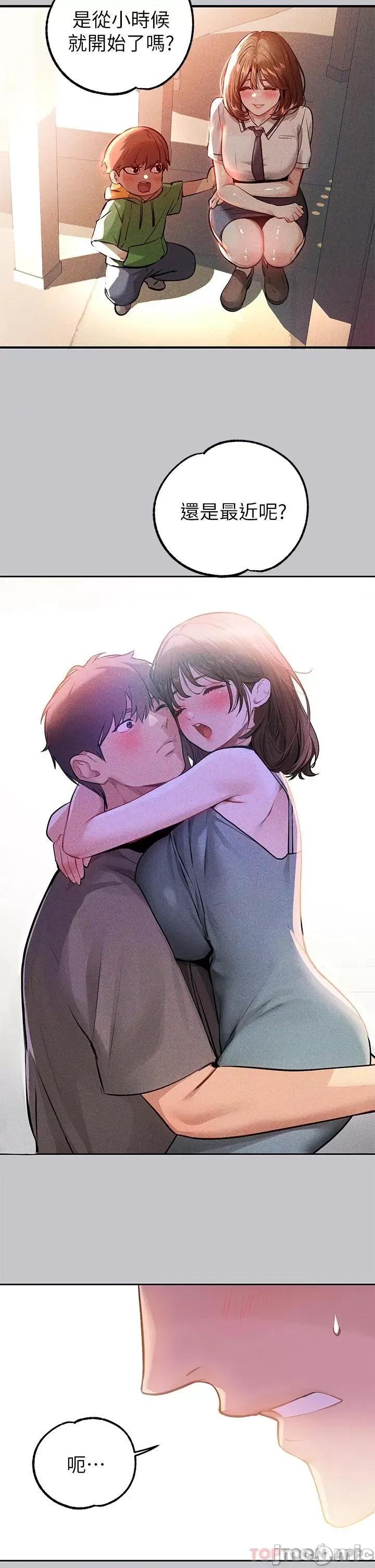 富家女姐姐 富家女姐姐 89 第36页