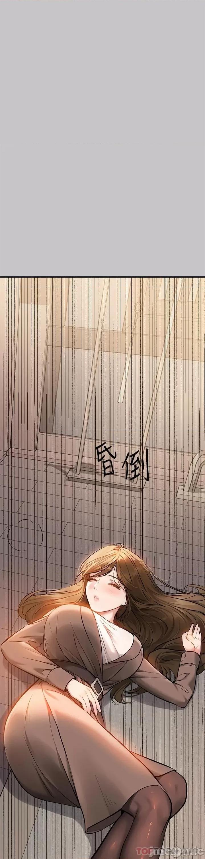 富家女姐姐 富家女姐姐 89 第42页