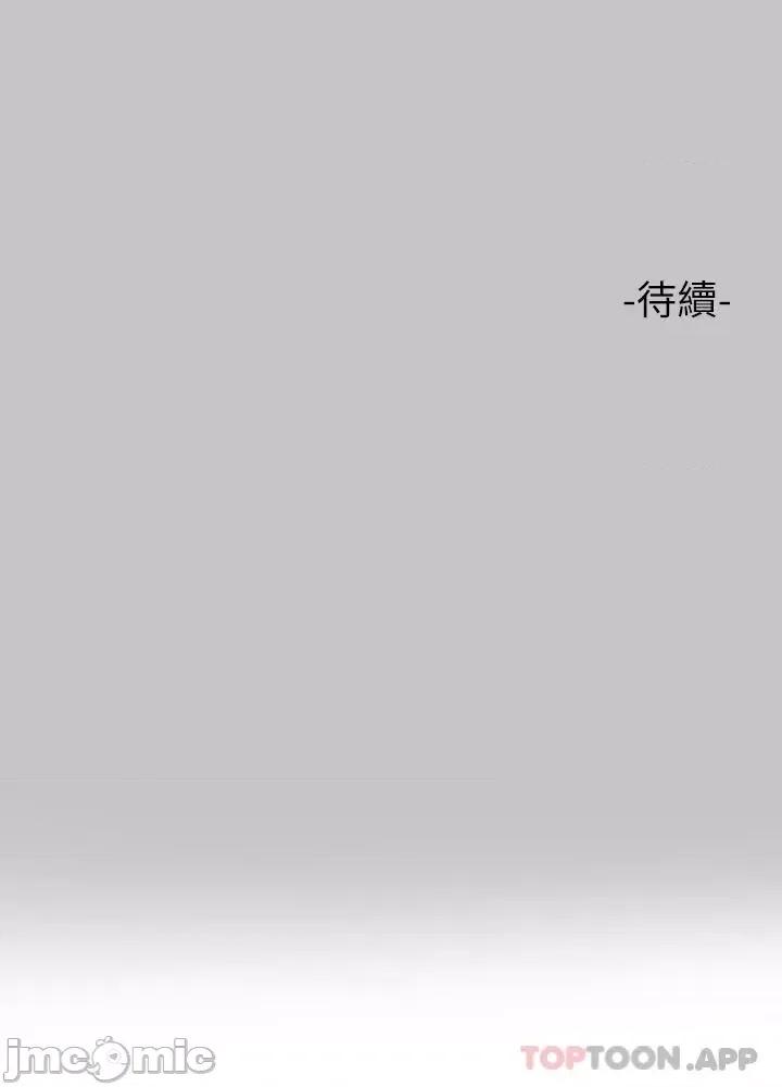 富家女姐姐 富家女姐姐 89 第47页
