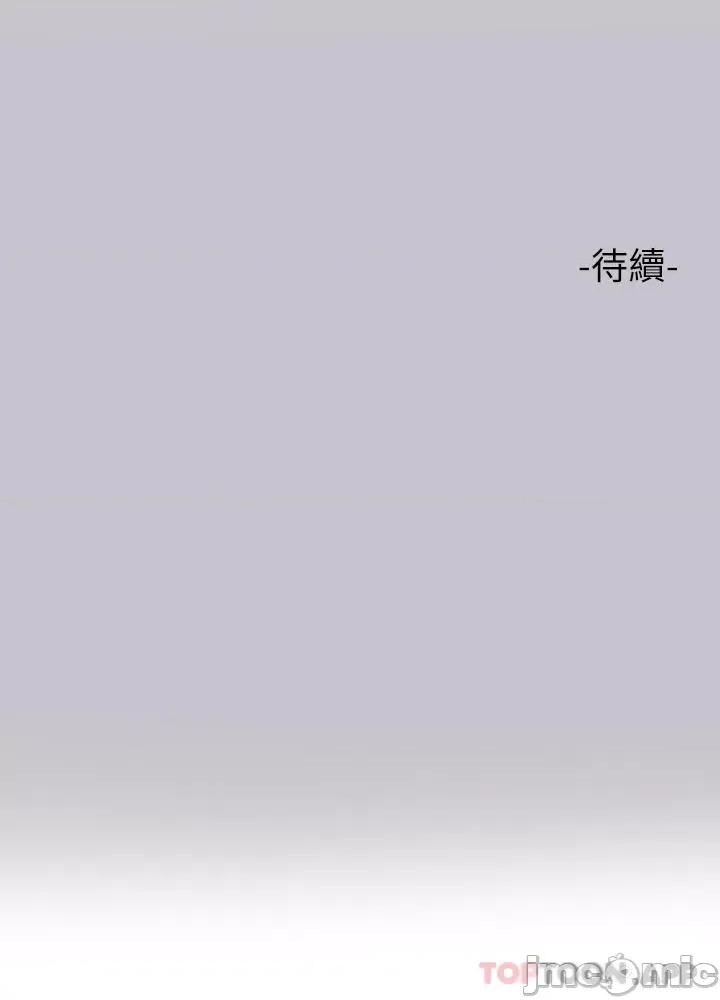 富家女姐姐 富家女姐姐 91 第45页