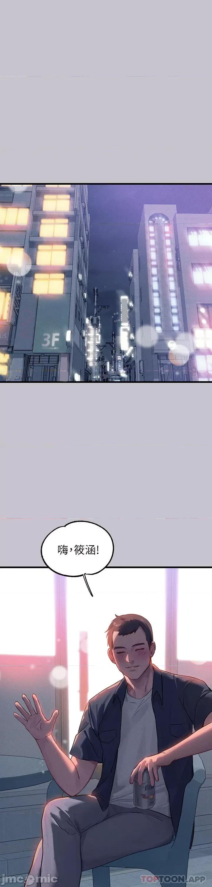 富家女姐姐 富家女姐姐 92 第2页